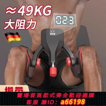 【台灣公司 可開發票】德國凱格爾訓練器男2025年新款內收肌pc肌運動夾腿神器鍛煉大腿部