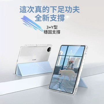 多功能 百變Y折變形皮套 三星平板保護套 帶筆槽 三星Galaxy Tab S10+ S9 FE A9+ S6 lite