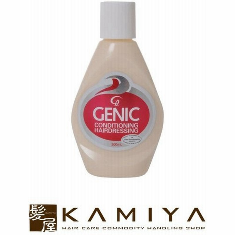 ジェニック ヘアドレッシング 0ml ヘアケア サロン専売 美容室専売 美容院 美容師 おすすめ 人気 ランキング クチコミ 女性 男性 レディース メンズ 通販 Lineポイント最大0 5 Get Lineショッピング