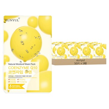 EUNYUL Natural系列 Q10面膜 50片 天然保濕面膜 適合所有膚質  1組