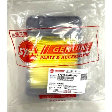 【APP下單6%回饋】SYM 三陽原廠17211-HAR-000 空氣濾芯 高手/悍將/大眼新迪爵(舊)/新RV150
