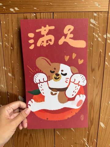 New 滿足 狗狗貓貓長春聯_2026