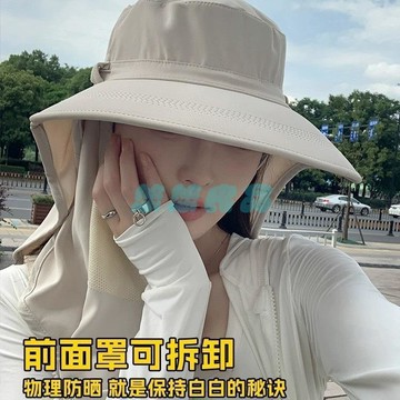 ✅店家嚴選 ⑦天鑒賞✅夏季防紫外線透氣面罩護頸一體太陽帽大檐全方位遮陽帽戶外防曬帽