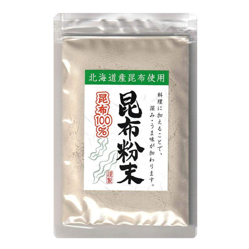 安田食品工業 昆布粉末(昆布100%) 50g ×20袋