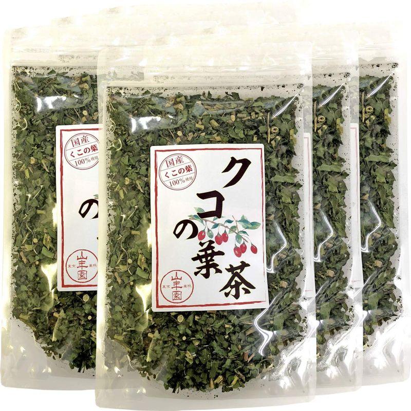 クコの葉茶　山年園　ノンカフェイン　巣鴨のお茶屋さん　国産100%　宮崎県産　70g×6袋セット　無添加　LINEショッピング