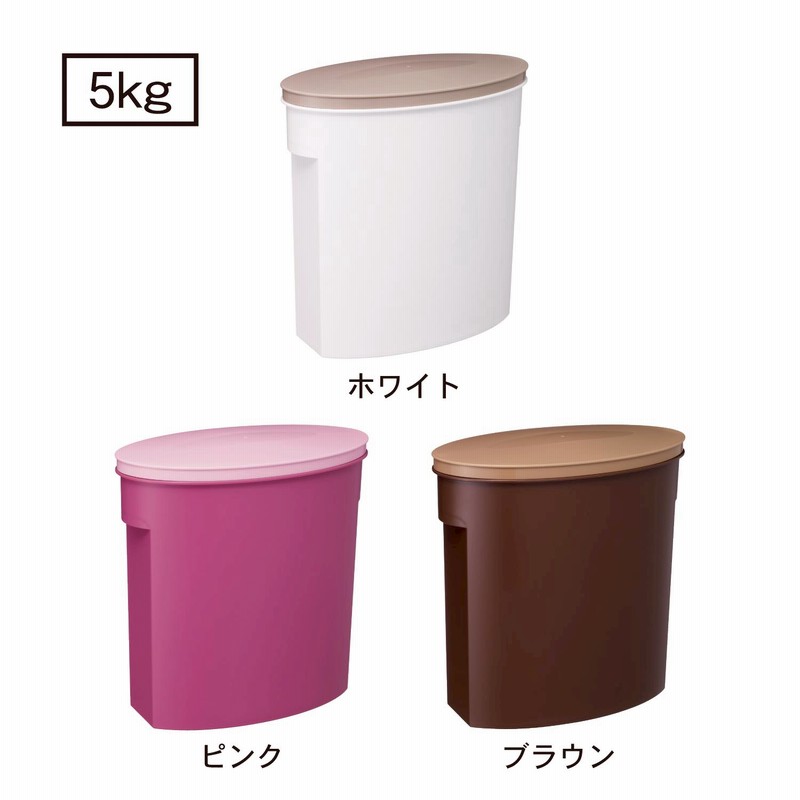 お米を袋のまま収納できる保存ケース 米びつ ５ｋｇ 通販 Lineポイント最大10 0 Get Lineショッピング