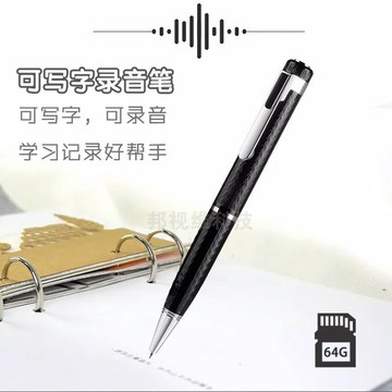 工廠直銷64GB隨身錄音筆高清會議學習可寫字超長續航錄音器【北歐居家生活】