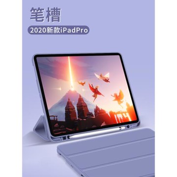 適用于ipadpro11保護套內置筆槽2020ipadPro12.9硅膠殼10.5寸蘋果10.2平板電腦皮套全包防摔吸筆充電保護殼