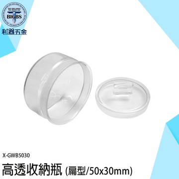《利器五金》圓形玻璃瓶 玻璃罐子 小玻璃瓶 20ml 高硼硅空罐 小玻璃瓶罐 X-GWB5030 高透收納瓶