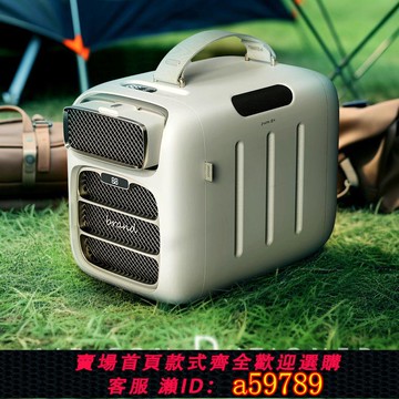 【台灣公司 可打統編】12V24V/110V/220V戶外車載駐車露營帳篷便攜式家用免裝移動空調