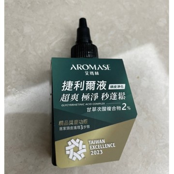 2028/9🉐️AROMASE 艾瑪絲 5a 捷利爾頭皮淨化液 80ml 捷利爾