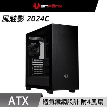 BitFenix 火鳥Flow Extreme(B) 風魅影 2024C ATX 電腦機殼