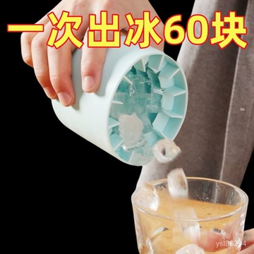 🔥臺灣出貨🔥硅膠冰塊杯圓筒冰格食品級圓形冰格冰盒傢用小冰塊模具冰格製作器hhfoof
