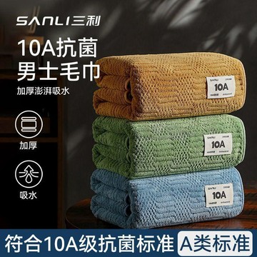 💥台灣出貨💥【三利】 毛巾 SANLI毛巾 柔軟吸水洗臉巾 乾髮巾面巾 成人家用速乾男 女浴室日用布巾 親膚觸感 柔