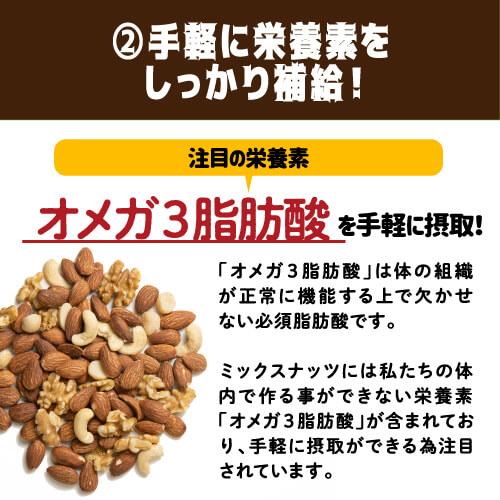 有塩 4種ミックスナッツ 700g