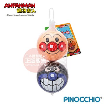 麵包超人迷你大臉小皮球(麵包超人、細菌人) BDA322639 ★衛立兒生活館★