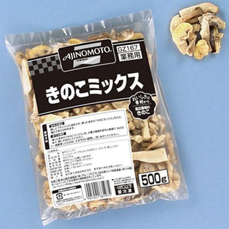 味の素） きのこミックス 冷凍 ５００ｇ