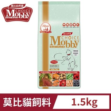 Mobby 愛貓無榖配方 自然食飼料 1.5公斤-(貓飼料/貓乾糧/貓糧)