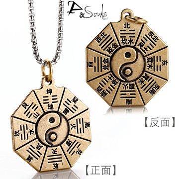 純黃銅太極八卦吊墜男士項鏈女車載掛件道家九宮奇門遁甲平安掛墜