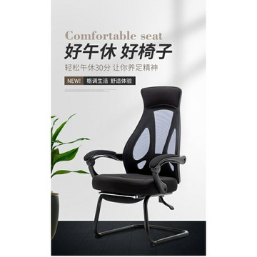 免運熱銷 可躺電腦椅家用電競遊戲時尚賽車椅網吧網咖椅弓腳網椅弓形辦公椅