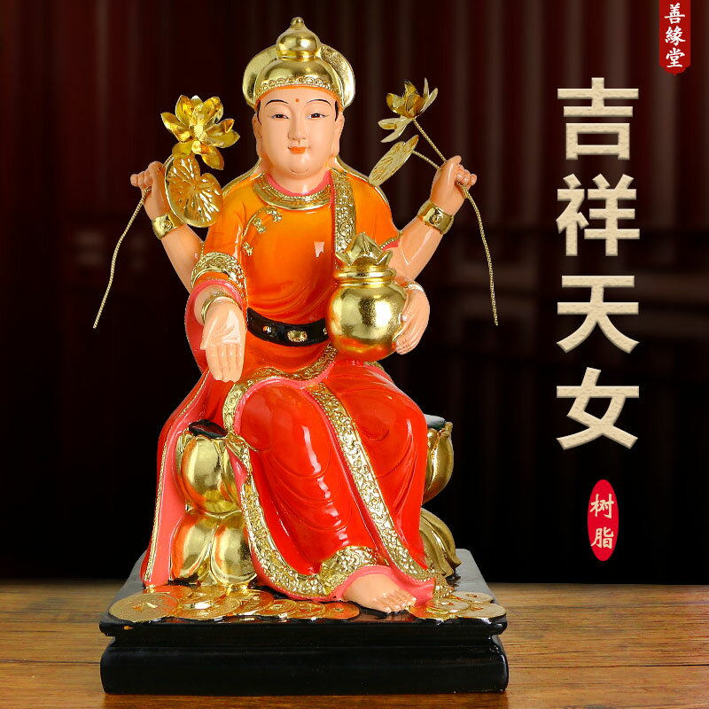 銅器 仏像 吉祥天母護法仏像 驢馬に乗って財富天女 装飾品 工芸品 置物 銅器 仏像 吉祥天母護法仏像 驢馬に乗って財富天女 装飾品 工芸