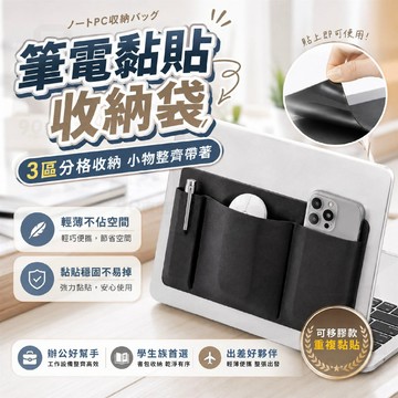 【台灣24h出貨】筆電收納 數據線收納包 有線耳機收納包 3c收納包 小物收納包 充電線收納包 有線耳機收納 充電線收納