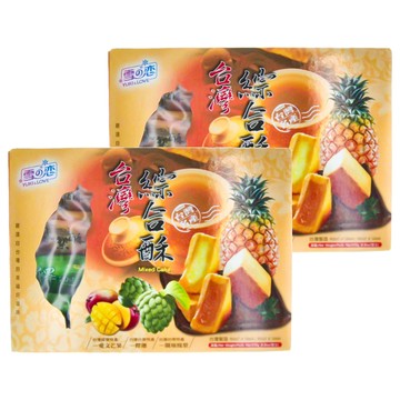 YUKI&LOVE 雪之戀 台灣綜合酥 Mixed Cake  250g  2盒
