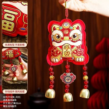 新年喜慶風鈴掛件小款掛飾入戶門玄關門把手飾品