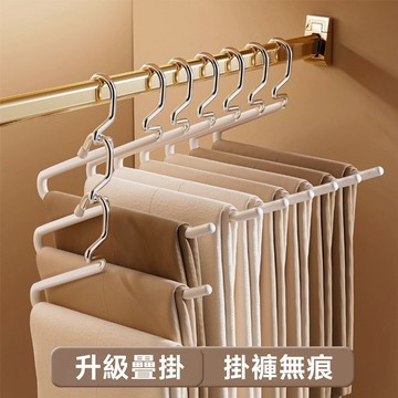 【現貨隔日達】鵝型褲架 防滑 Z型衣架 疊掛鵝型褲架 褲子衣架 加粗加厚 不鏽鋼衣架 無痕衣架 防滑衣架 褲子收納