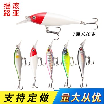 【TTFF】路亞餌米諾7cm/6g全水域遠拋投型長舌仿真塑膠硬餌擬餌 漁具產品現貨批發