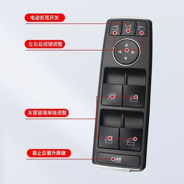 免運🛒適用於特斯拉Model S車窗玻璃升降器開關Tesla Model X按鍵總成