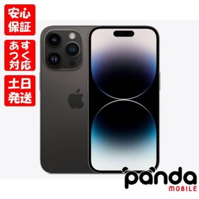 Apple iPhone 14 Pro 128GB SIMフリー | LINEショッピング