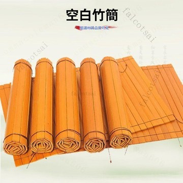 竹簡道具 空白竹簡書卷 DIY寫字 兒童演出道具 仿古竹簡竹子古風製作 拍攝道具 竹卷 拍攝背景用品
