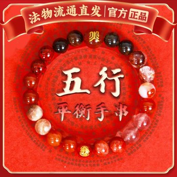 (免運)杭州補缺五行天然瑪瑙手鏈女生補木草莓晶多寶好運手串禮物情侶