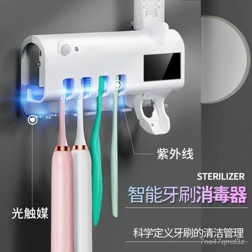 牙刷殺菌 牙刷消毒架 UVC紫外線牙刷消毒器 牙刷置物架 牙刷架 壁掛 電動無痕牙刷架 KWIR