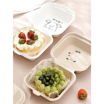 網紅便當蛋糕盒便當漢堡盒西點一次性環保紙漿盒蛋糕便當盒子