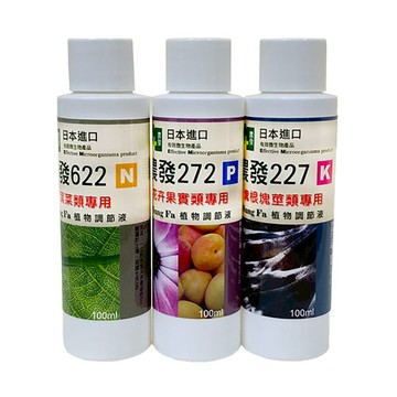 農發EM三合一營養組合包