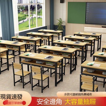 【台灣公司 可打統編】課桌學生培訓班課桌椅培訓桌中學小學生輔導班補習班幼兒園學生桌 y8182