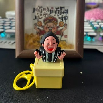 無用良品 創意堅哥沒出息發聲按鍵 王世堅 立體語音按鈕 搞笑整蠱玩具 鑰匙扣掛件 桌面擺飾 生日禮物 交換禮物