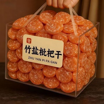 免運🔥親民超市🔥枇杷幹無核 原味烘乾枇杷幹 竹鹽枇杷幹 果脯蜜餞 水果幹 休閒零食