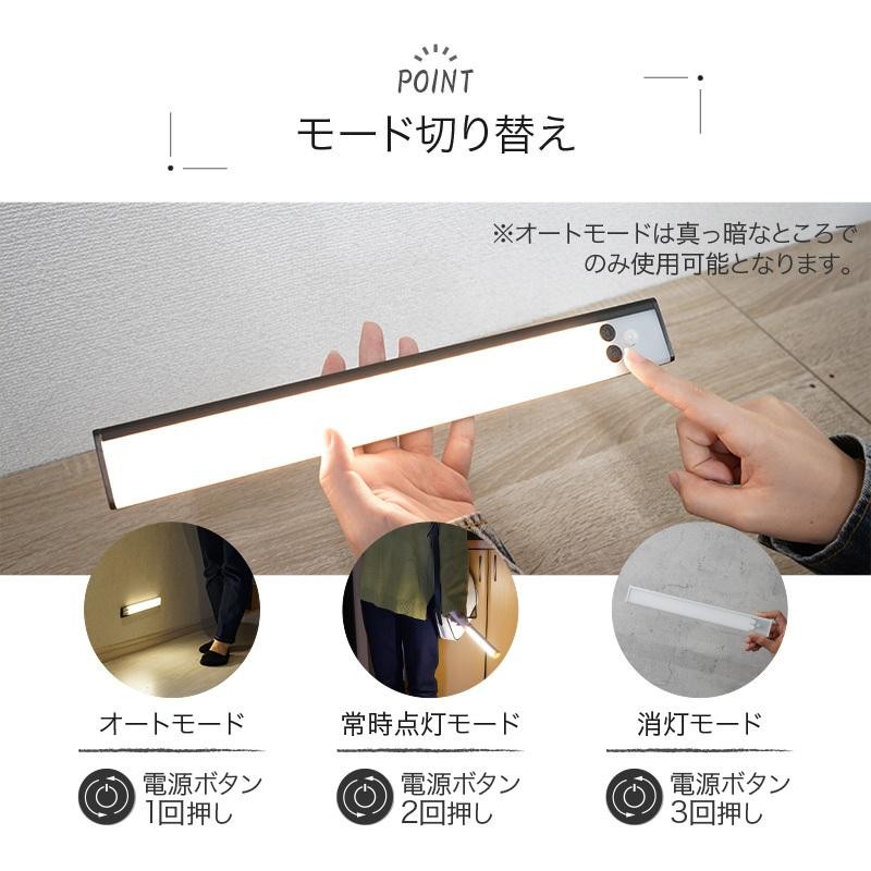 Life Ideas LED人感センサーライト USB充電 長さ22cm 電球色 自動点灯 常時点灯モード マグネット 磁石 屋内 2個セット 90日保証[M便 1/6]