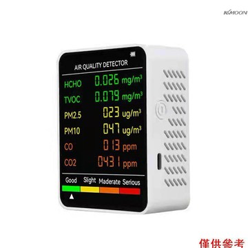 六合一（PM2.5+PM10+HCHO+TVOC+CO+CO2)多功能空氣質量檢測儀 一氧化碳二氧化碳甲醛檢測儀 LCD