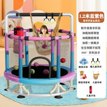 工廠現貨 免運 蹦跳床 蹦蹦床蹦蹦床兒童室內跳跳床小型家用小孩嬰兒彈跳床帶護網升級美學環底特惠/可開發票 Z1019