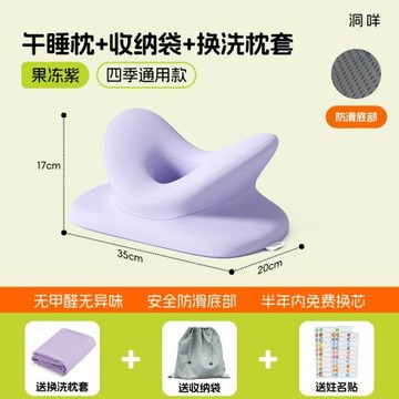 ✅兒童午睡枕趴睡枕幼升小學生學校教室午休趴趴枕午休枕