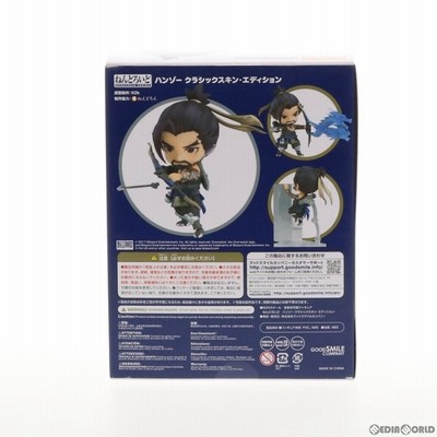 ねんどろいど オーバーウォッチ ハンゾー クラシックスキン・エディション　839 ねんどろいど ハンゾー クラシックスキン・エディション
