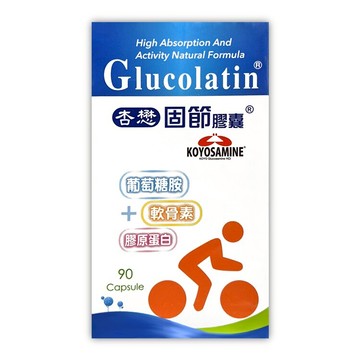 杏懋 固節膠囊 (90粒/瓶) 葡萄糖胺、軟骨素、膠原蛋白 憨吉小舖