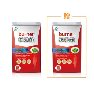 【船井】burner倍熱 極纖錠60顆/盒-效期2026/4/8