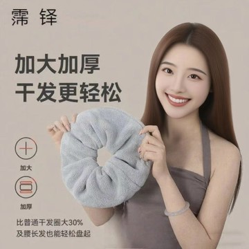 💯私藏推薦💯幹髮髮圈女抗菌超強吸水速幹不掉毛加大加厚包頭巾濕髮髮圈大腸圈 3GNY