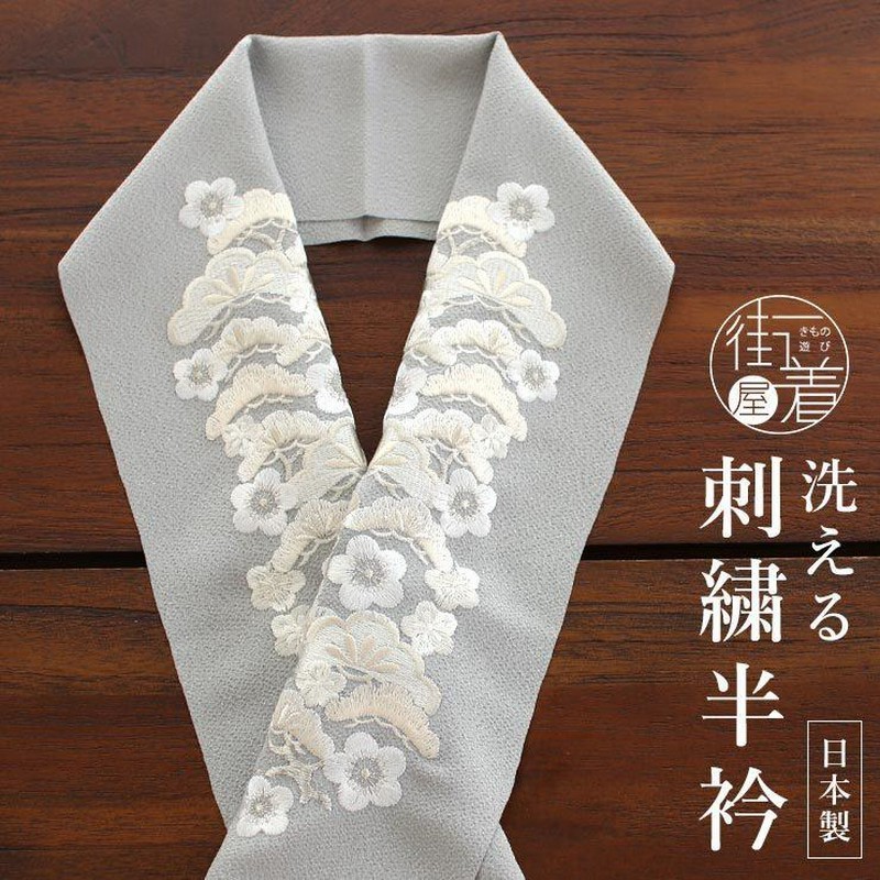 付け下げ　刺繍　カラー　市松　ホワイト　純白　華やか　着物　015a d 付け下げ 刺繍 カラー 市松 ホワイト 純白 華やか 着物 015a d - メルカリ