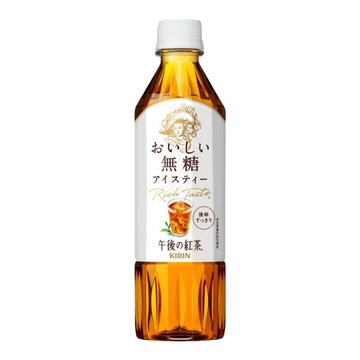台灣麒麟 午後紅茶-無糖紅茶 500ml